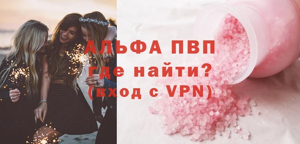 кокаин VHQ Верея