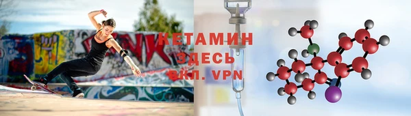 кокаин VHQ Верея