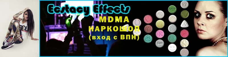 OMG сайт  Белогорск  MDMA VHQ 